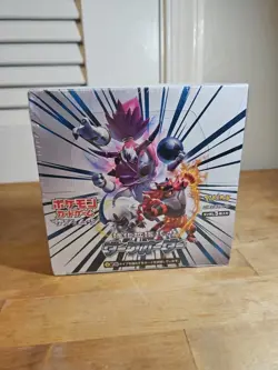 Pokemon Sun & Moon Dark Order SM8a Japanese Booster Box - New & Sealed - Image 1