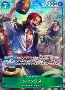 Shanks (Alt Art) OP14-027 R PAR/JAPANESE ONE PIECE The Azure Sea's Seven TCG - Image 1
