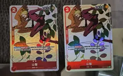 Sanji OP01-013 One Piece Promotion Cards Foil Chinese Lot*2 EM68 - Image 1