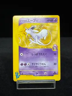 Will's Espeon 076/141 1st Edition VS Japanese Pokemon Card 2001 from Japan [LP] - Image 1