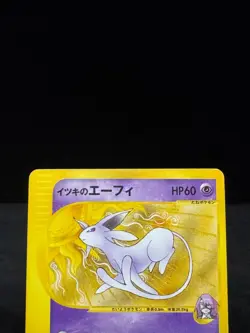 Will's Espeon 076/141 1st Edition VS Japanese Pokemon Card 2001 from Japan [LP] - Image 3