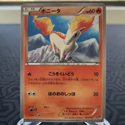 Ponyta 012/072 20th Anniversary Japanese Pokemon Card - Moderate Play - Image 1