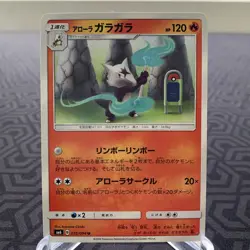 Alolan Marowak 010/094 sm6 Japanese Pokemon Card - Moderate Play - Image 1