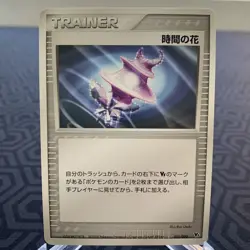 Time Flower 015/020 Vs Movie Japanese Pokemon Card - Moderate Play - Image 1