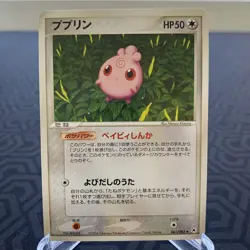 Igglybuff 061/083 EX Hidden Legends Japanese Pokemon Card - Moderate Play - Image 1