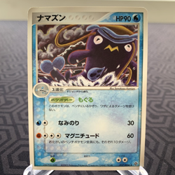 Whiscash 017/054 EX Dragon Japanese Pokemon Card - Moderate Play - Image 1