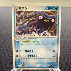 Whiscash 017/054 1st Edition EX Dragon Japanese Pokemon Card - Moderate Play - Image 1