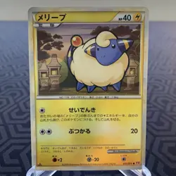 Mareep 031/070 Reverse Holo 1st Edition L1 Japanese Pokemon Card - Moderate Play - Image 1