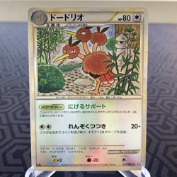 Dodrio 057/080 Reverse Holo 1st Edition L2 Japanese Pokemon Card - Moderate Play - Image 1