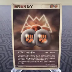 Magma Energy 079/080 1st Edition EX Magma vs Aqua Japanese Pokemon Card - MP - Image 1