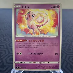 Mew 005/038 svF Japanese Pokemon Card - Moderate Play - Image 1