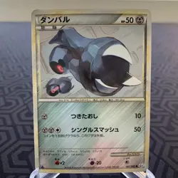 Beldum 051/080 Reverse Holo 1st Edition L2 Japanese Pokemon Card - Moderate Play - Image 1