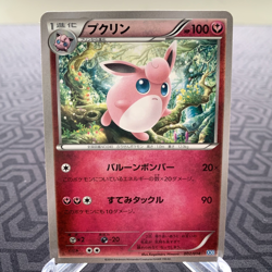 Wigglytuff 002/014 X30 Xerneas Half Deck Japanese Pokemon Card - MP - Image 1