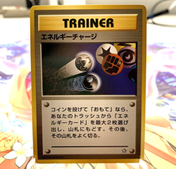 Energy Charge Neo Genesis Japanese Pokemon Card ~ MP - Image 1