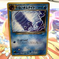 Dark Omanyte 138 Neo Destiny Japanese Pokemon Card ~ MP - Image 1