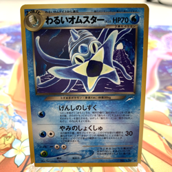 Dark Omastar 139 Neo Destiny Japanese Pokemon Card ~ MP - Image 1