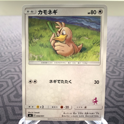 Farfetch'd 034/051 smL Mewtwo GX Deck Japanese Pokemon Card - MP - Image 1