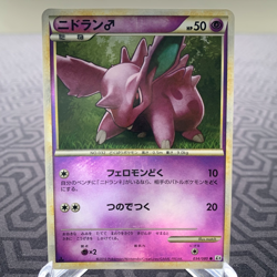 Nidoran 034/080 Reverse Holo 1st Edition L3 Japanese Pokemon Card - MP - Image 1