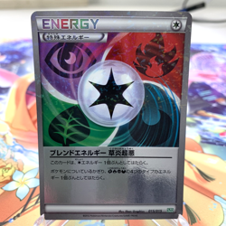 Blend Energy 015/015 Holo SZD Japanese Pokemon Card ~ MP - Image 1