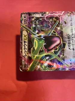 Rayquaza EX 123/XY-P CoroCoro Comic Promo Pokemon Card Japanese k416 - Image 3