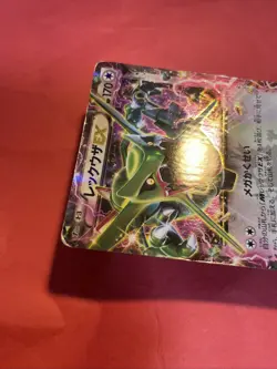 Rayquaza EX 123/XY-P CoroCoro Comic Promo Pokemon Card Japanese k416 - Image 4