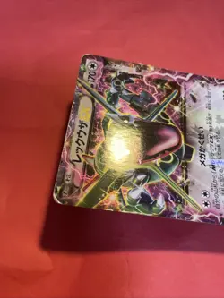 Rayquaza EX 123/XY-P CoroCoro Comic Promo Pokemon Card Japanese k416 - Image 5