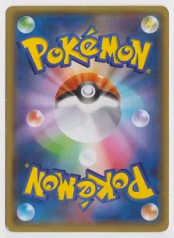 Pokemon Japanese CoroCoro Promo Rayquaza EX 123/XY-P MP - Image 2