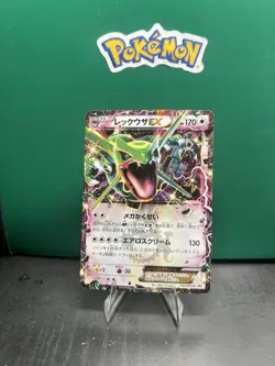 Pokemon TCG Japanese Black Star Promo Rayquaza EX 123/XY-P Coro Coro - NM - Image 1
