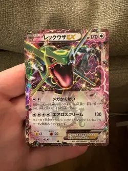 Rayquaza EX 123/XY-P Japanese April 2015 CoroCoro Promo - Excellent - Image 1