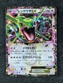 2015 Pokemon RAYQUAZA EX #123/XY-P XY & XY BREAK Promo CoroCoro Comic Japanese - Image 1