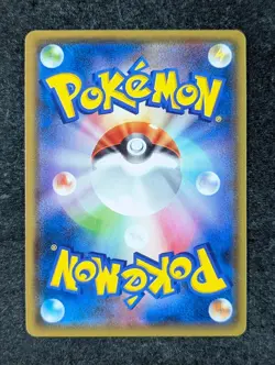 2015 Pokemon RAYQUAZA EX #123/XY-P XY & XY BREAK Promo CoroCoro Comic Japanese - Image 2