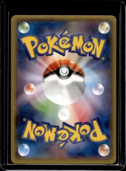 2013-2017 Pokemon XY Promos (JP) XY-P Rayquaza EX #123/XY-P - Image 2