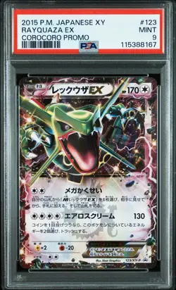 2015 POKEMON JPN XY PROMO COROCORO #123 RAYQUAZA EX PSA 9 - Image 1