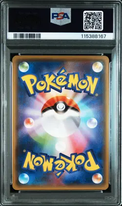 2015 POKEMON JPN XY PROMO COROCORO #123 RAYQUAZA EX PSA 9 - Image 2
