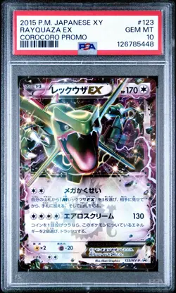 Pokemon Japanese Rayquaza EX 123/XY-P CoroCoro Promo Holo PSA 10 - Image 1