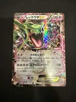 2015 Pokemon Japanese CoroCoro Promo Shiny Rayquaza EX 123/XY-P NM/Mint - Image 1