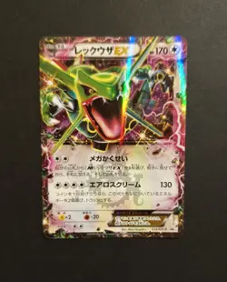POKEMON RAYQUAZA EX 123/XY-P - COROCORO MAGAZINE PROMO - JAPANESE - Image 1