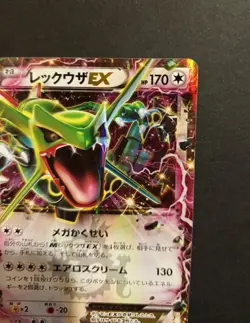 POKEMON RAYQUAZA EX 123/XY-P - COROCORO MAGAZINE PROMO - JAPANESE - Image 3