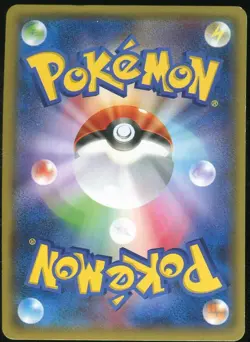 Rayquaza EX 123/XY-P Pokemon CoroCoro Promo Japanese - Image 2
