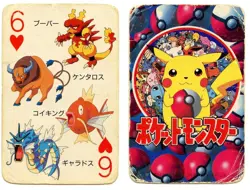 1998 Vintage Magikarp/Gyarados 6 of Hearts Pokemon Televi-kun Poker Playing Card - Image 1