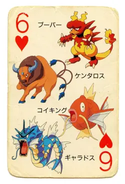 1998 Vintage Magikarp/Gyarados 6 of Hearts Pokemon Televi-kun Poker Playing Card - Image 2