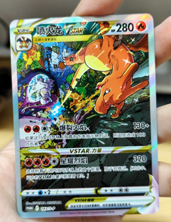 Pokemon TCG S-Chinese Charizard VSTAR 143/S-P Rare Holo Promo Card In Stock - Image 3