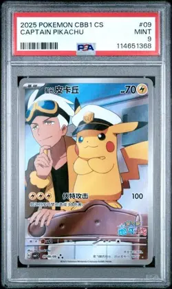 2025 POKEMON SIMPLIFIED CHINESE CBB1 C-GEM PACK VOL 1 #09 CAPTAIN PIKACHU PSA 9 - Image 1