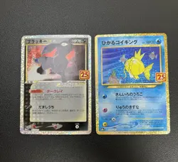 Pokemon Japanese 25th Anniversary Card Lot 2 Magikarp & Umbreon Promo Star Rare - Image 3
