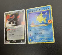 Pokemon Japanese 25th Anniversary Card Lot 2 Magikarp & Umbreon Promo Star Rare - Image 4