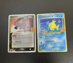 Pokemon Japanese 25th Anniversary Card Lot 2 Magikarp & Umbreon Promo Star Rare - Image 5