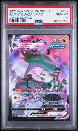 2021 POKEMON JPN SWORD & SHIELD VMAX CLIMAX #252 FULL ART/RAYQUAZA VMAX PSA 10 - Image 1