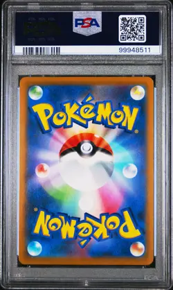 2021 POKEMON JPN SWORD & SHIELD VMAX CLIMAX #252 FULL ART/RAYQUAZA VMAX PSA 10 - Image 2