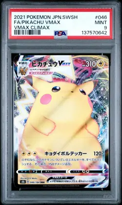 2021 POKEMON JPN SWORD & SHIELD VMAX CLIMAX #046 FULL ART/PIKACHU VMAX PSA 9 - Image 1