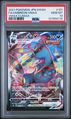 2021 POKEMON JPN SWORD & SHIELD VMAX CLIMAX #101 FULL ART/UMBREON VMAX PSA 10 - Image 1